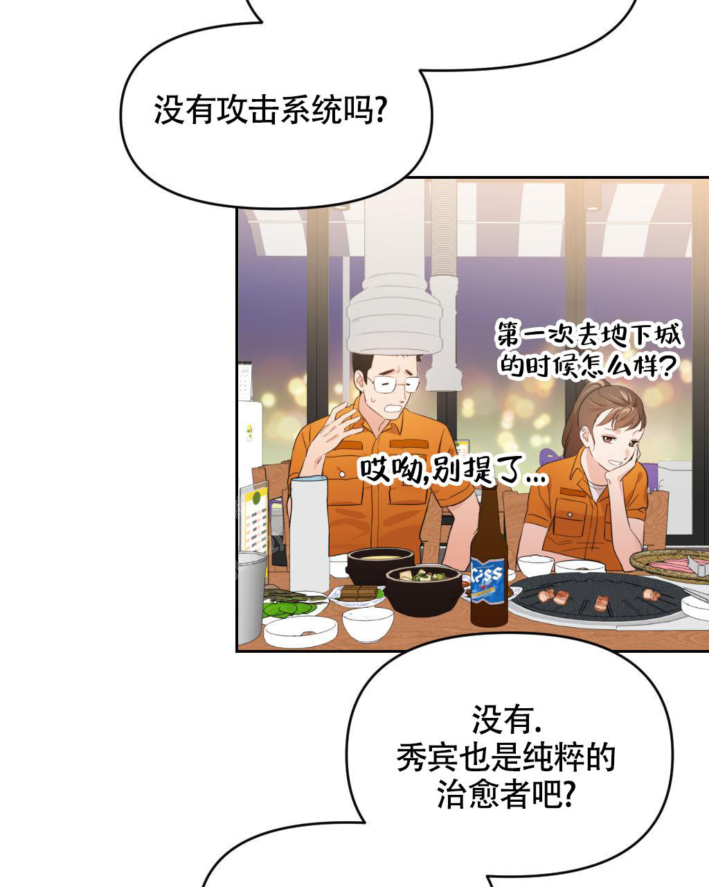 《死亡遗书》漫画最新章节第5话免费下拉式在线观看章节第【33】张图片