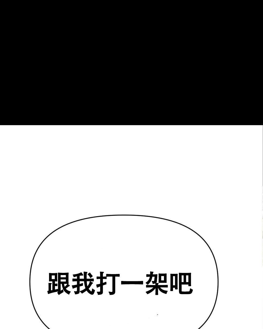 《死亡遗书》漫画最新章节第18话免费下拉式在线观看章节第【9】张图片
