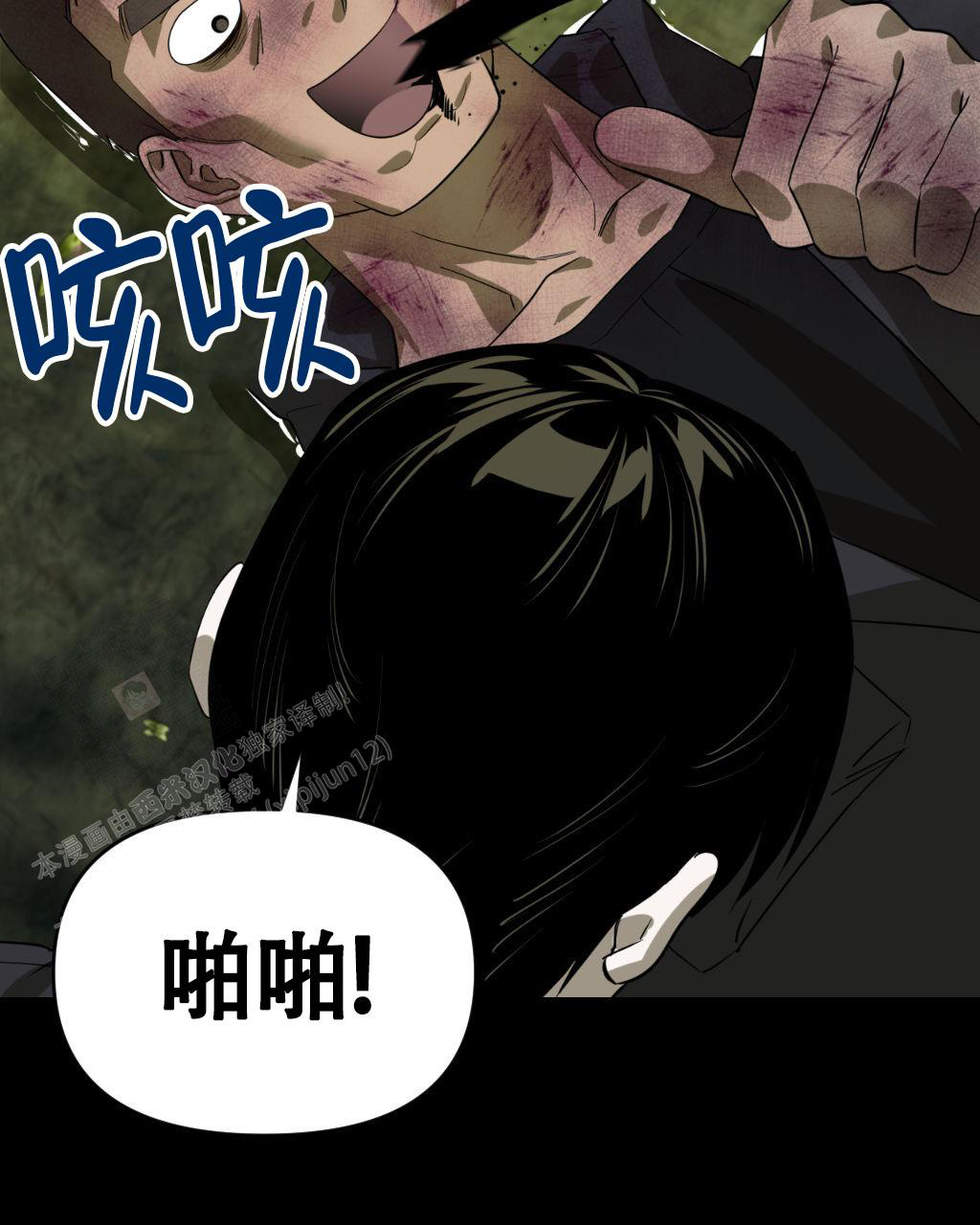 《死亡遗书》漫画最新章节第4话免费下拉式在线观看章节第【24】张图片