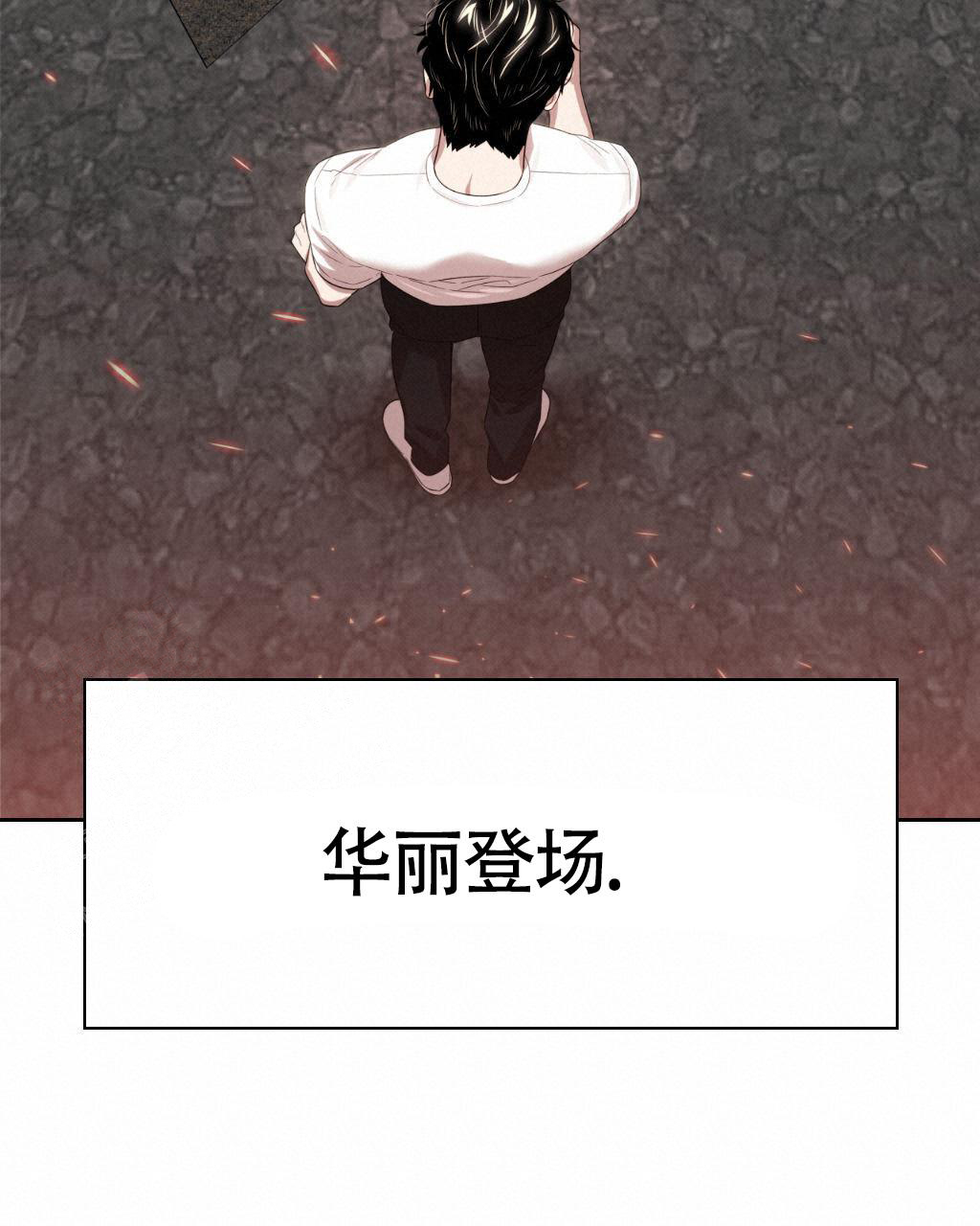 《死亡遗书》漫画最新章节第14话免费下拉式在线观看章节第【15】张图片