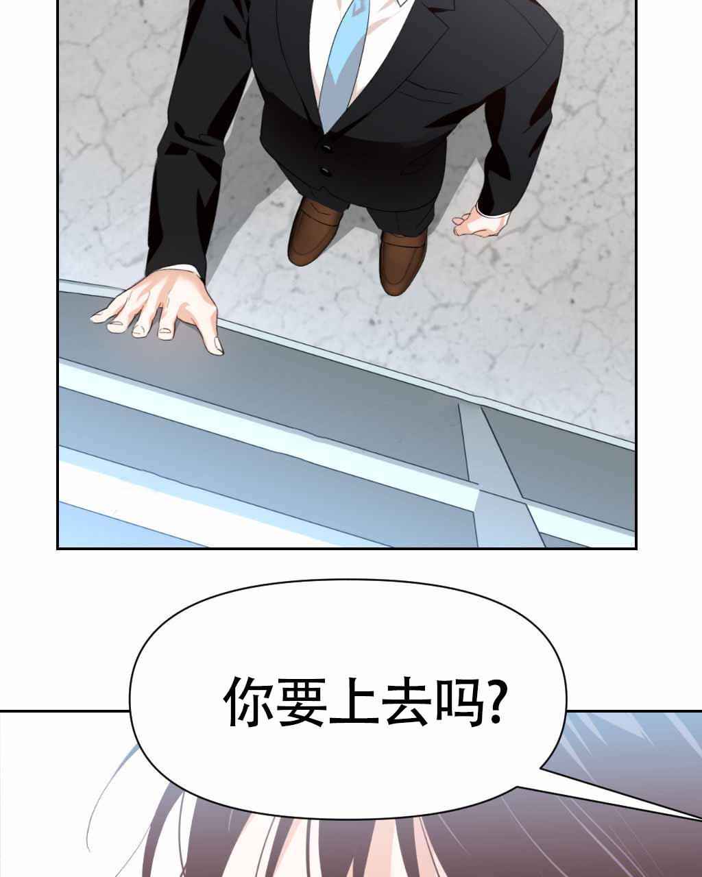 《死亡遗书》漫画最新章节第9话免费下拉式在线观看章节第【16】张图片