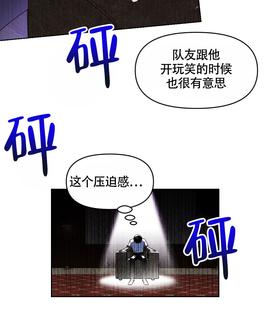 《死亡遗书》漫画最新章节第16话免费下拉式在线观看章节第【14】张图片