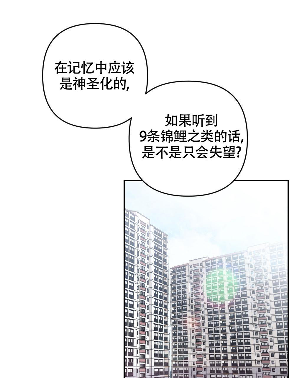 《死亡遗书》漫画最新章节第12话免费下拉式在线观看章节第【19】张图片