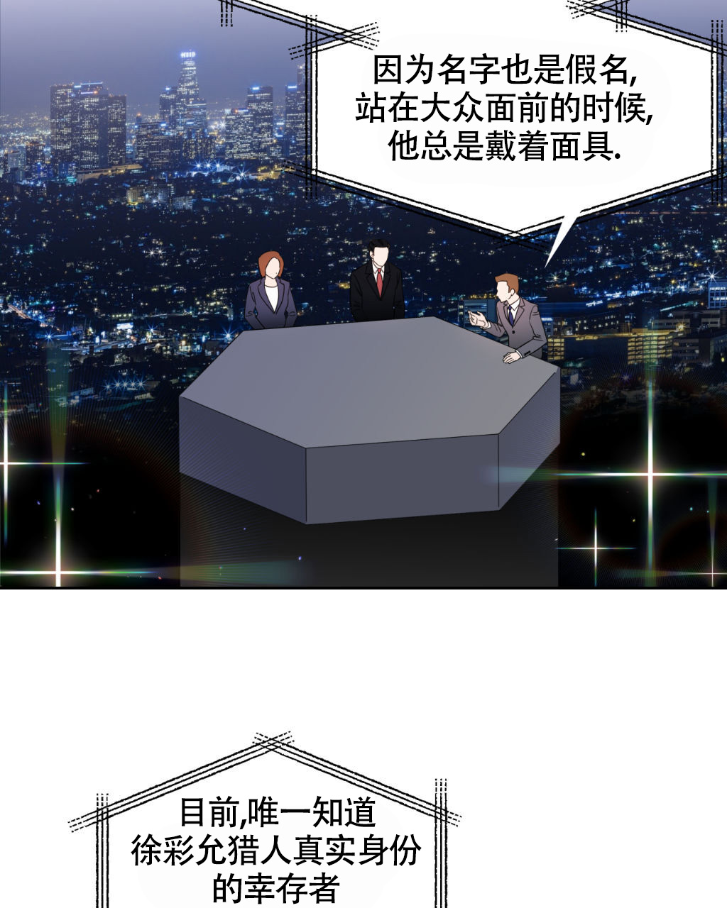 《死亡遗书》漫画最新章节第3话免费下拉式在线观看章节第【34】张图片