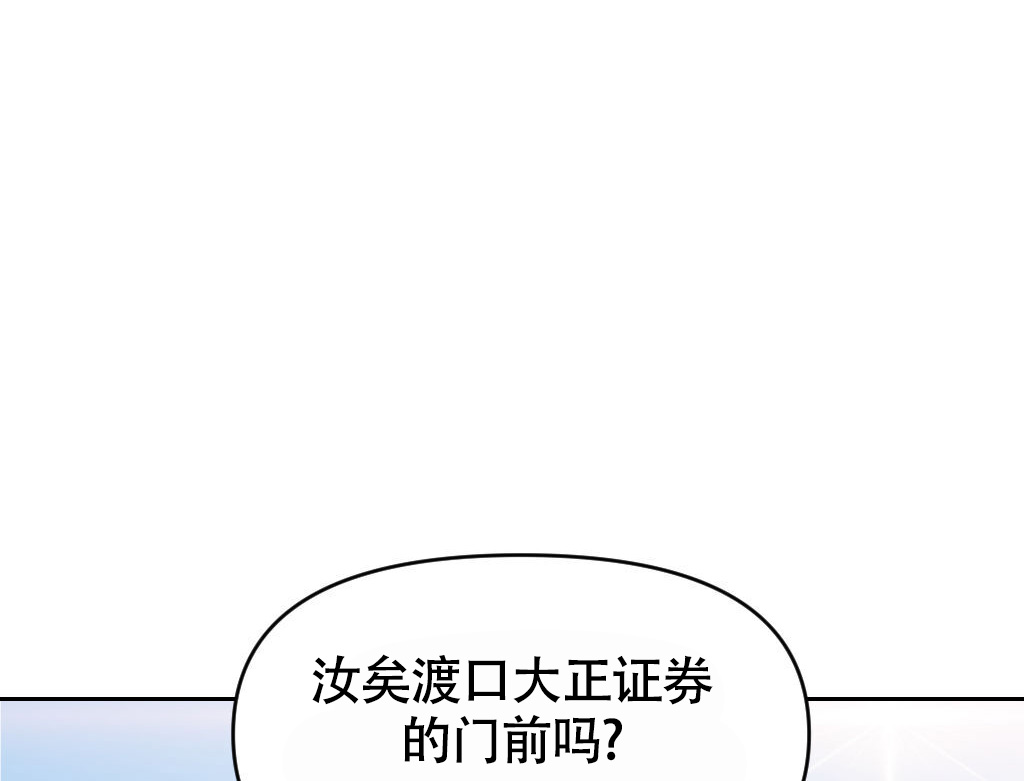 《死亡遗书》漫画最新章节第3话免费下拉式在线观看章节第【7】张图片