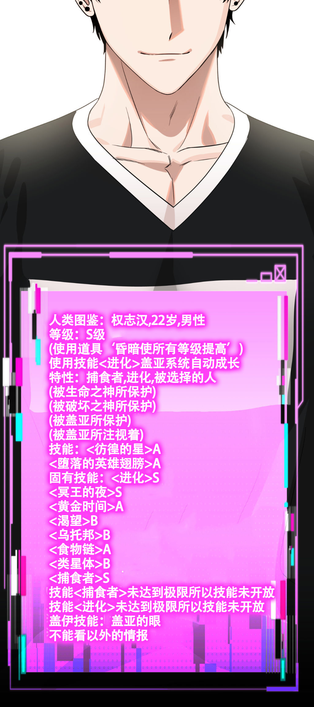 《死亡遗书》漫画最新章节第18话免费下拉式在线观看章节第【48】张图片