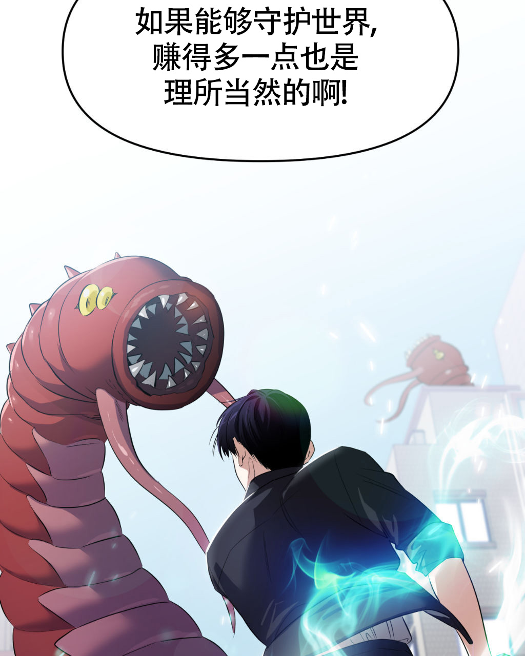 《死亡遗书》漫画最新章节第1话免费下拉式在线观看章节第【49】张图片