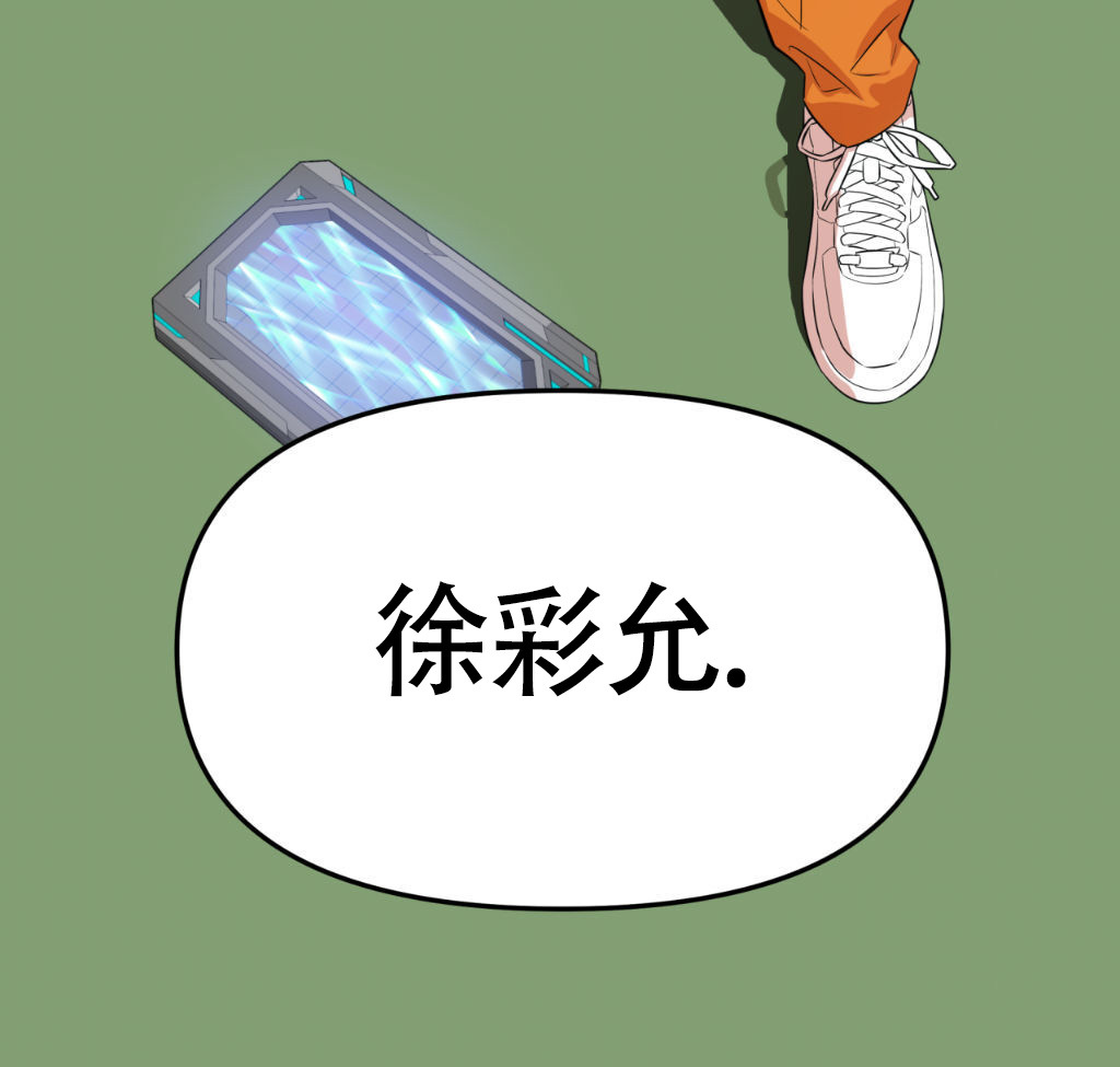 《死亡遗书》漫画最新章节第2话免费下拉式在线观看章节第【47】张图片