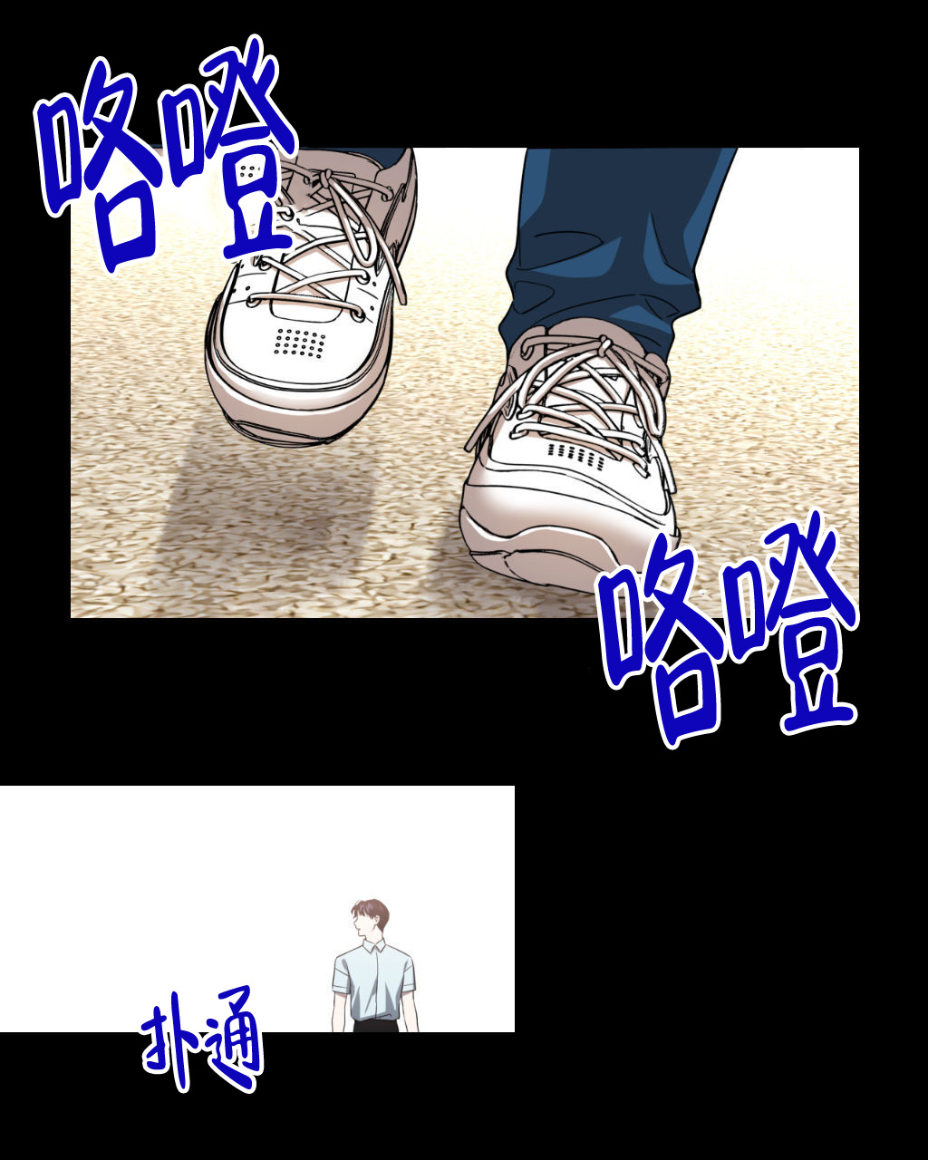 《死亡遗书》漫画最新章节第18话免费下拉式在线观看章节第【6】张图片