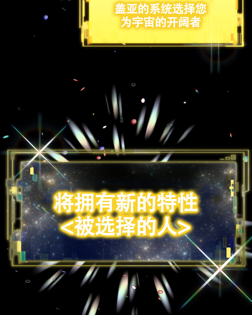 《死亡遗书》漫画最新章节第18话免费下拉式在线观看章节第【59】张图片