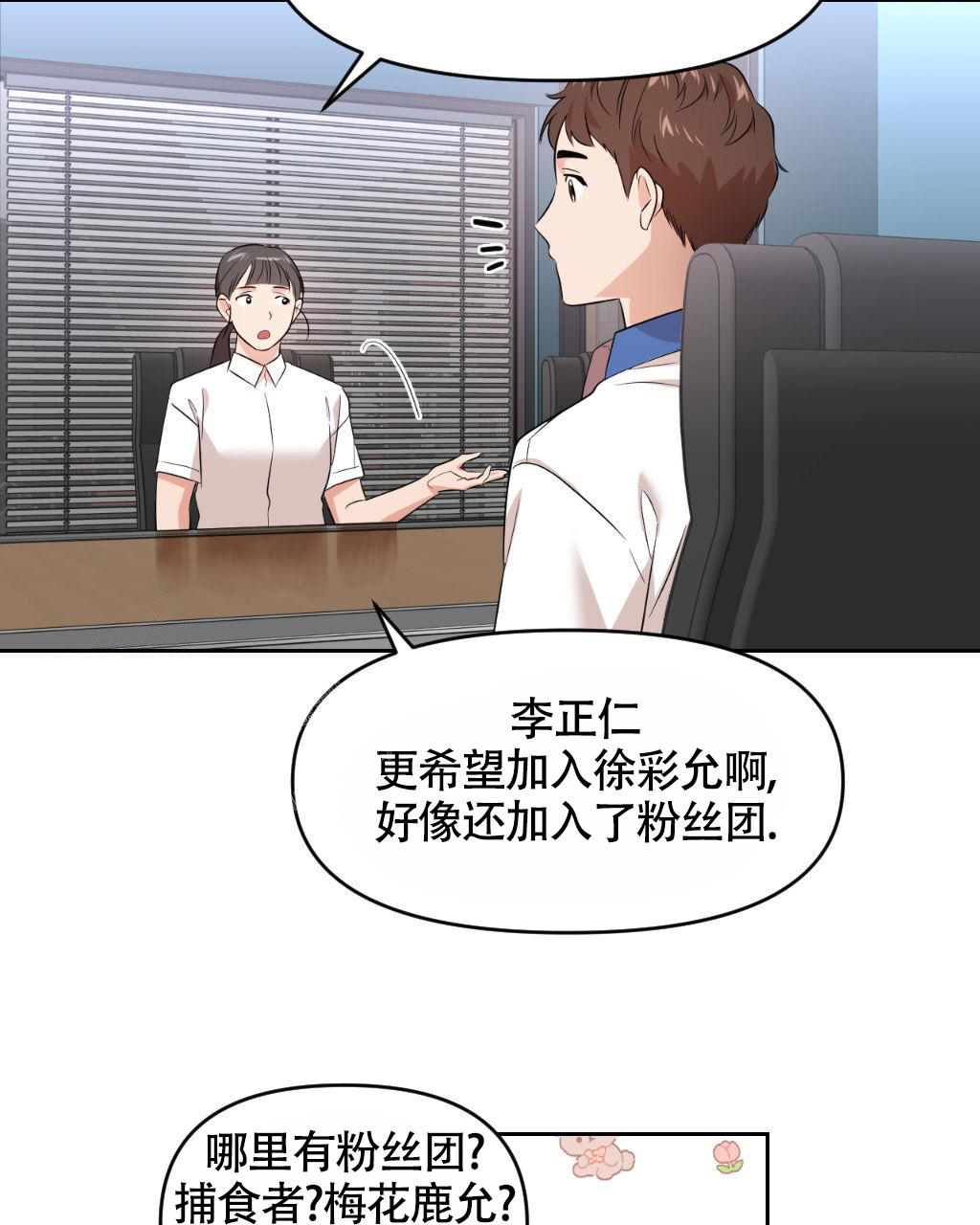 《死亡遗书》漫画最新章节第15话免费下拉式在线观看章节第【47】张图片