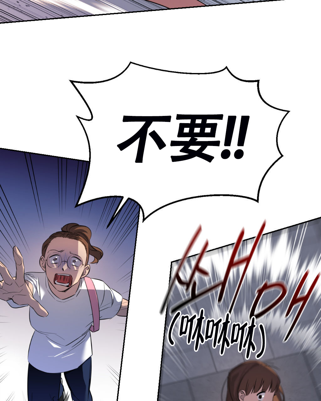 《死亡遗书》漫画最新章节第1话免费下拉式在线观看章节第【29】张图片