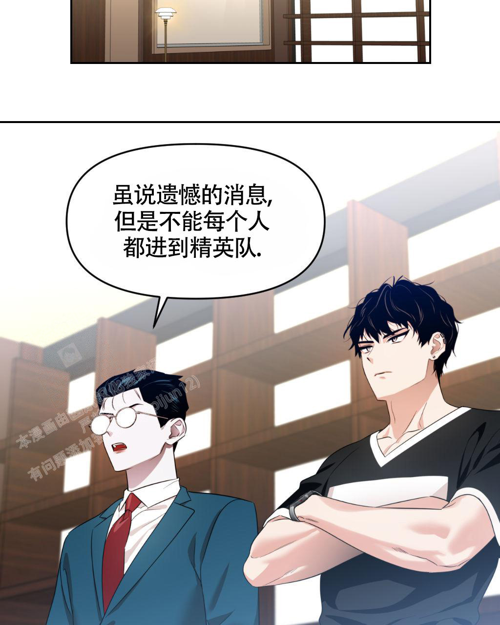 《死亡遗书》漫画最新章节第15话免费下拉式在线观看章节第【22】张图片