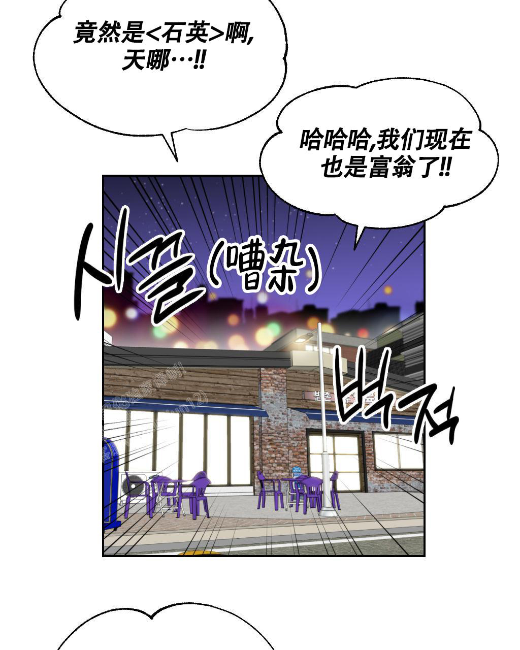 《死亡遗书》漫画最新章节第7话免费下拉式在线观看章节第【17】张图片