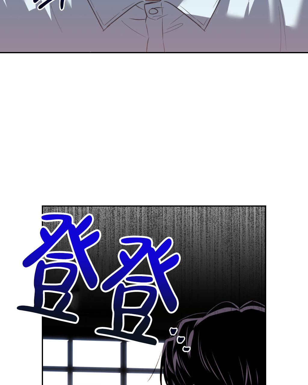 《死亡遗书》漫画最新章节第16话免费下拉式在线观看章节第【17】张图片