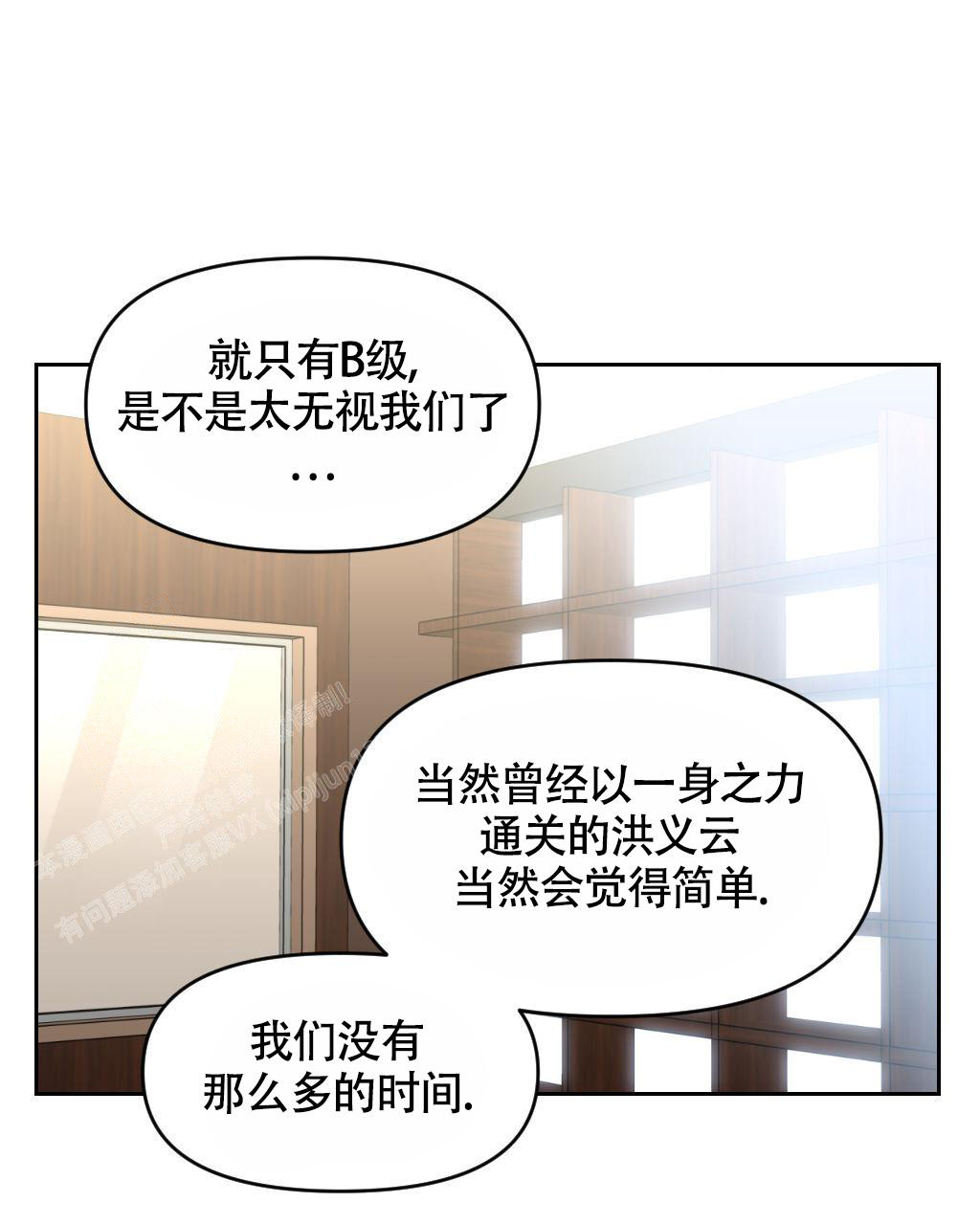 《死亡遗书》漫画最新章节第15话免费下拉式在线观看章节第【42】张图片