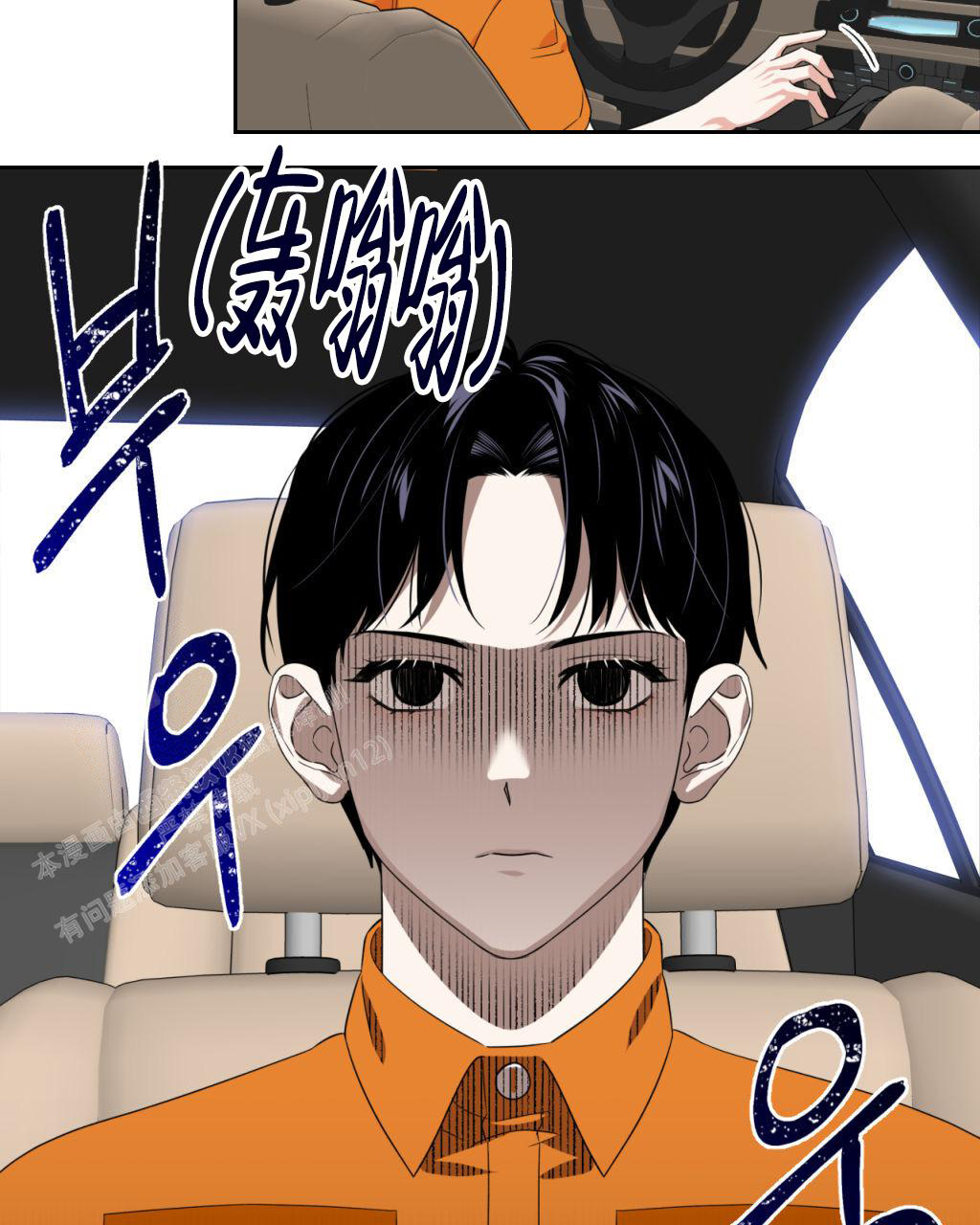 《死亡遗书》漫画最新章节第7话免费下拉式在线观看章节第【47】张图片