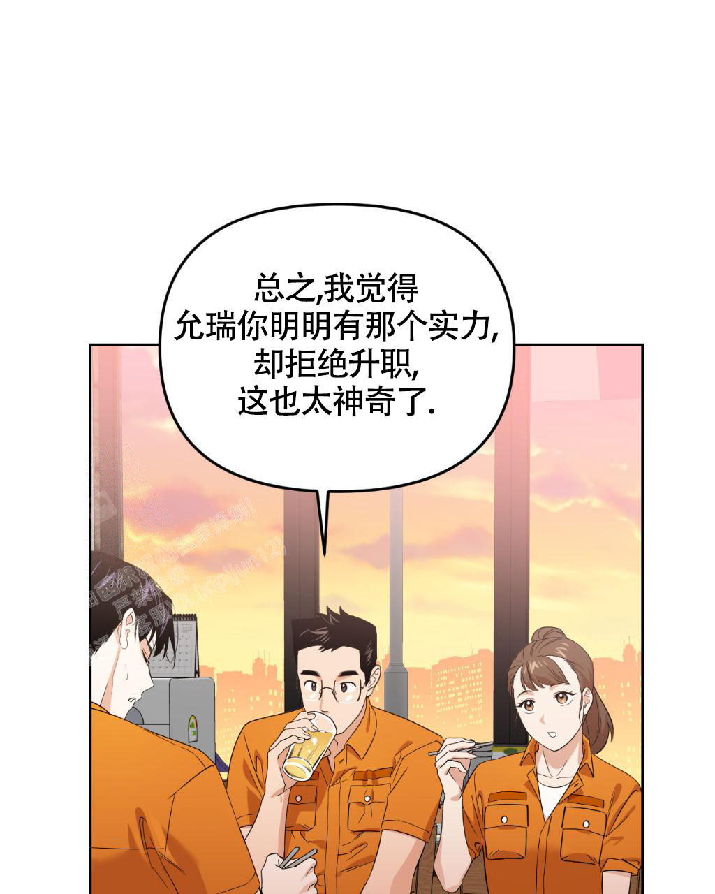 《死亡遗书》漫画最新章节第5话免费下拉式在线观看章节第【1】张图片