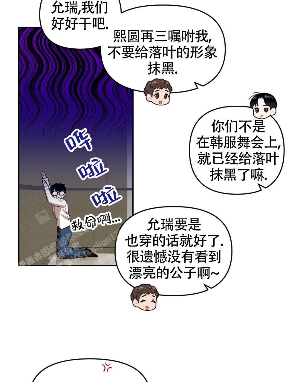 《死亡遗书》漫画最新章节第13话免费下拉式在线观看章节第【17】张图片