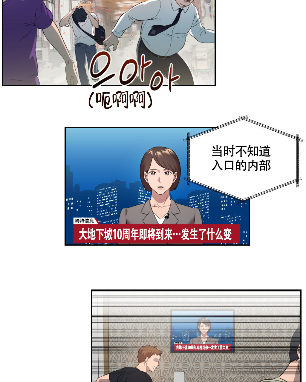 《死亡遗书》漫画最新章节第1话免费下拉式在线观看章节第【21】张图片