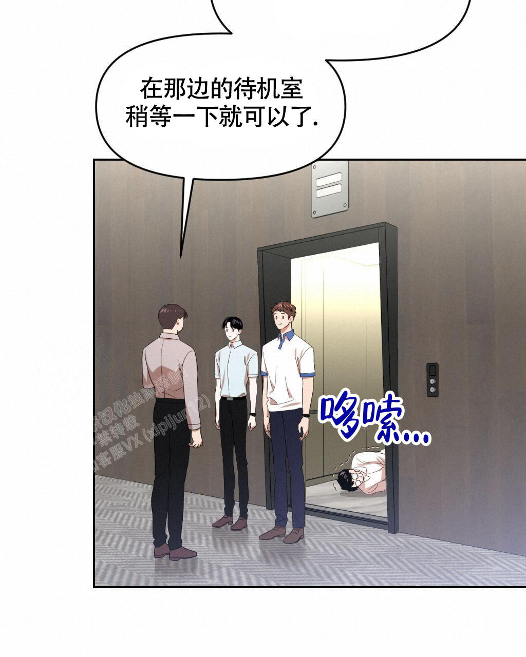 《死亡遗书》漫画最新章节第13话免费下拉式在线观看章节第【19】张图片