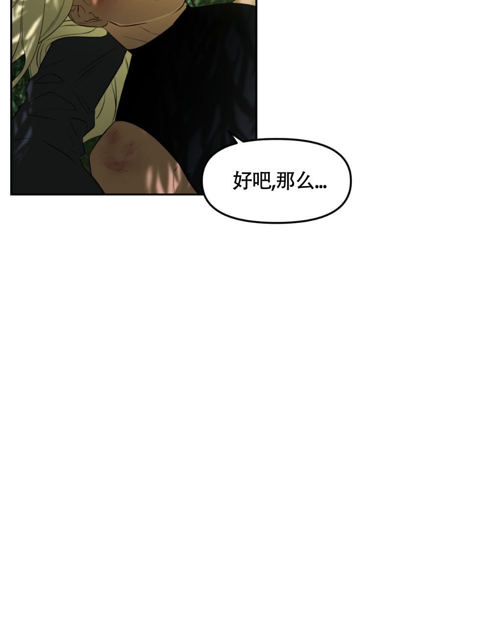 《死亡遗书》漫画最新章节第1话免费下拉式在线观看章节第【6】张图片