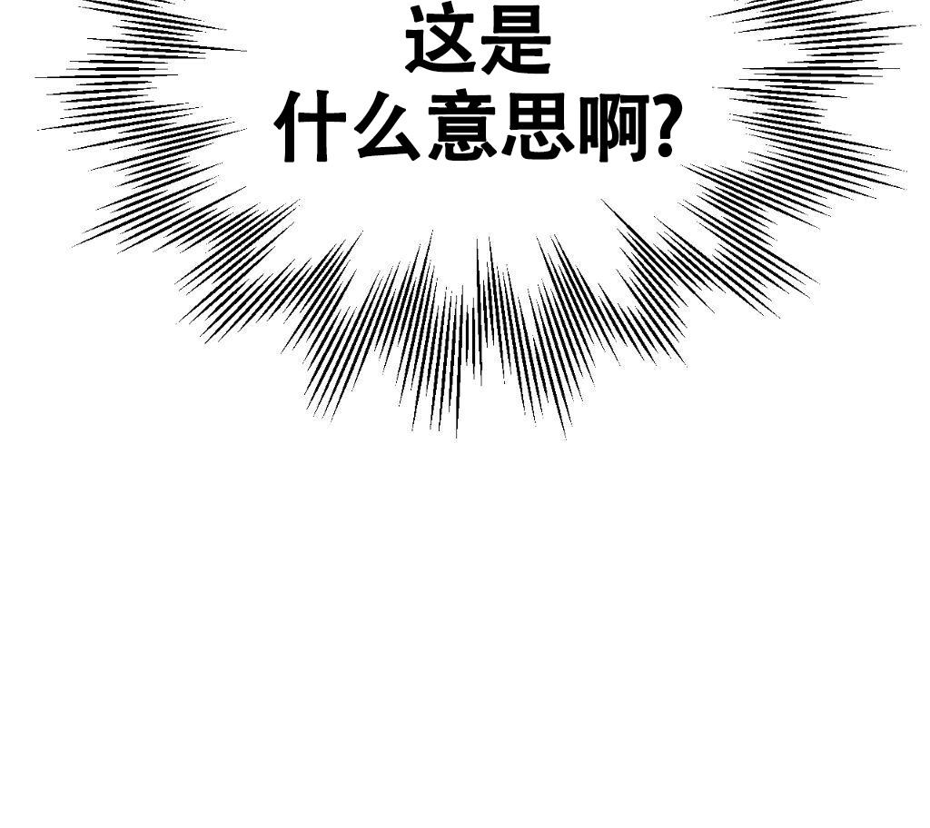 《死亡遗书》漫画最新章节第15话免费下拉式在线观看章节第【4】张图片