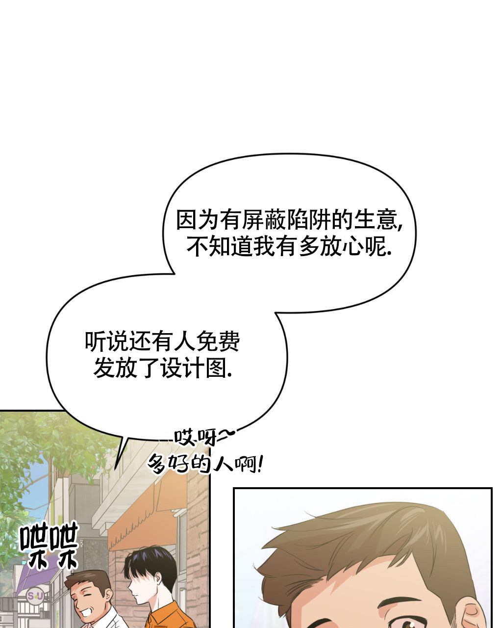 《死亡遗书》漫画最新章节第2话免费下拉式在线观看章节第【55】张图片