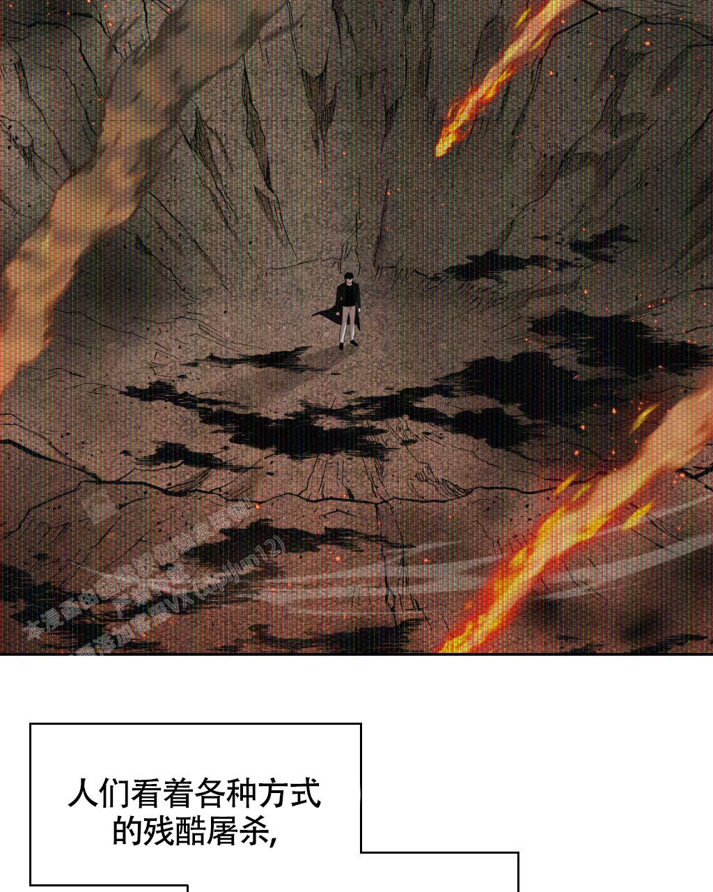 《死亡遗书》漫画最新章节第14话免费下拉式在线观看章节第【22】张图片