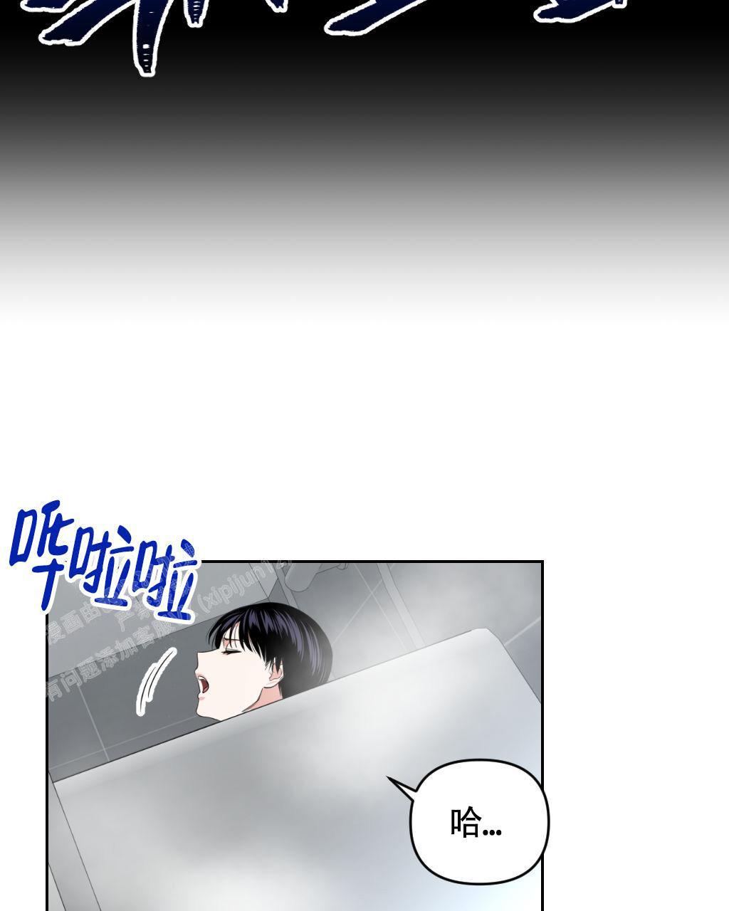 《死亡遗书》漫画最新章节第12话免费下拉式在线观看章节第【24】张图片