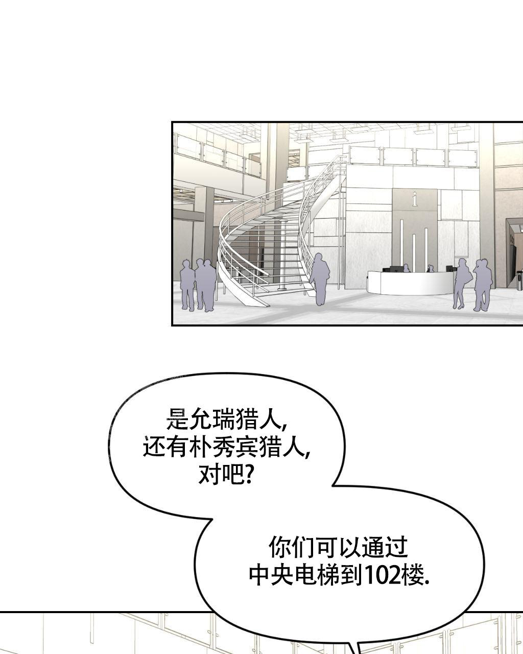 《死亡遗书》漫画最新章节第13话免费下拉式在线观看章节第【1】张图片