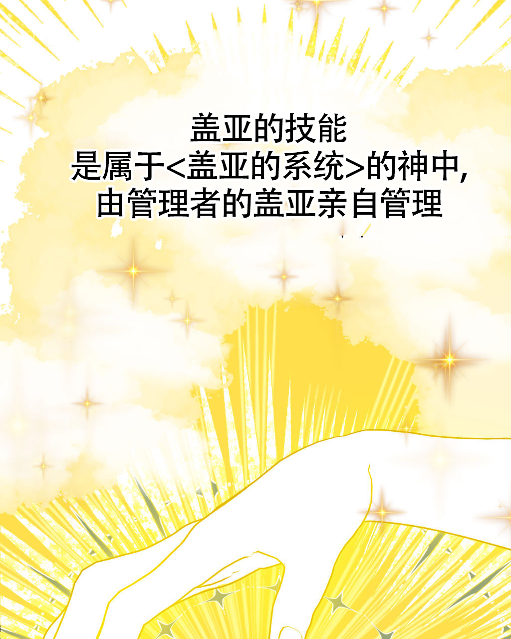 《死亡遗书》漫画最新章节第18话免费下拉式在线观看章节第【56】张图片