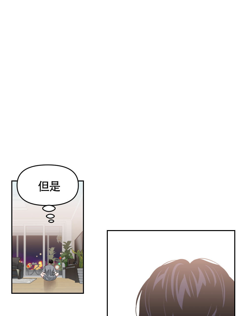 《死亡遗书》漫画最新章节第18话免费下拉式在线观看章节第【66】张图片