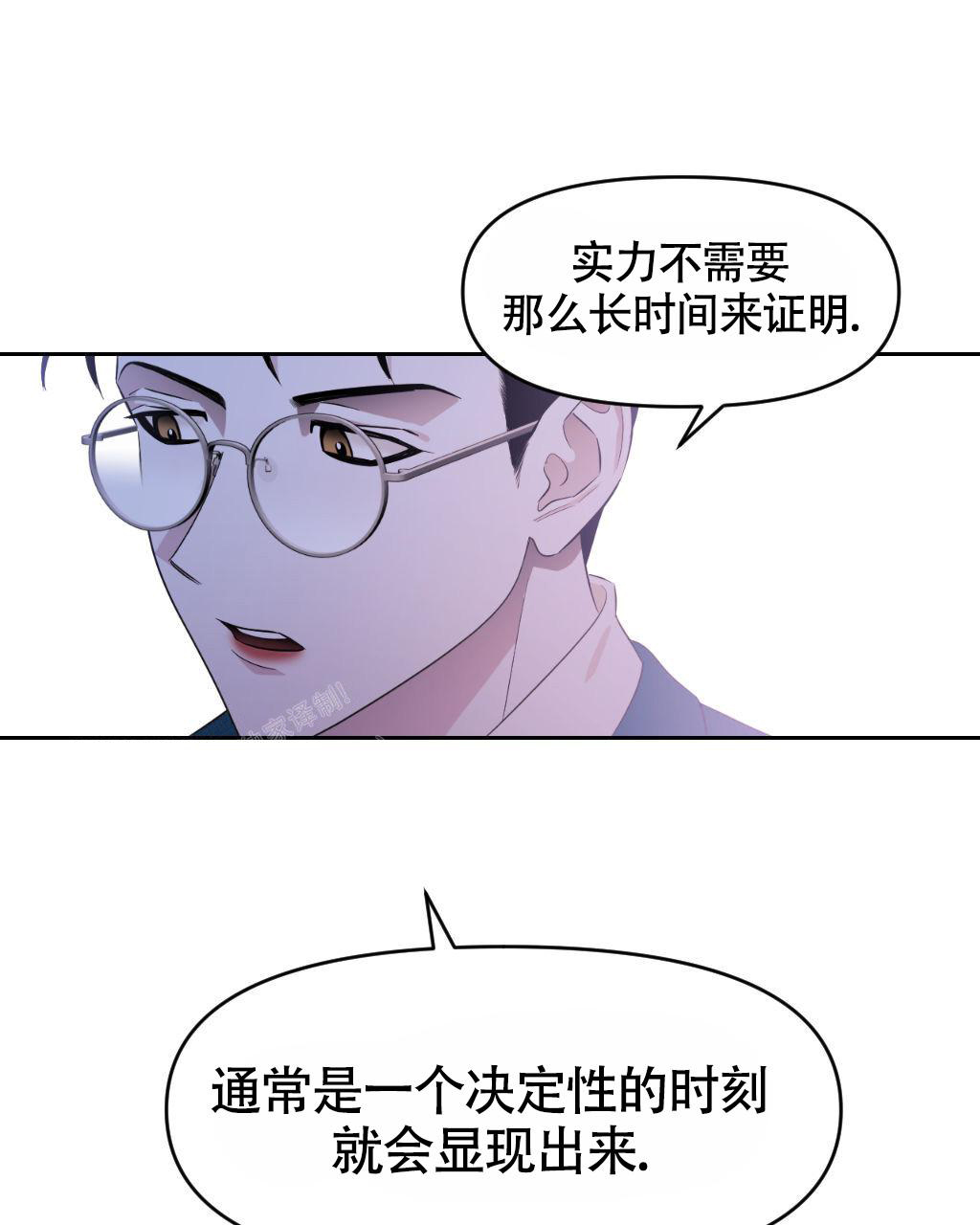 《死亡遗书》漫画最新章节第15话免费下拉式在线观看章节第【43】张图片