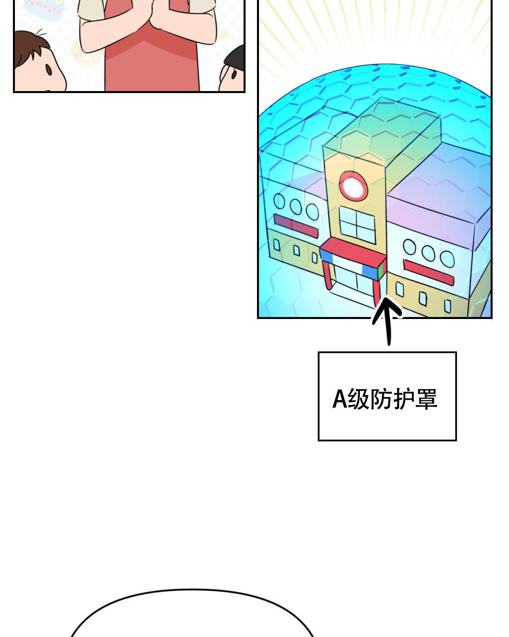 《死亡遗书》漫画最新章节第8话免费下拉式在线观看章节第【25】张图片