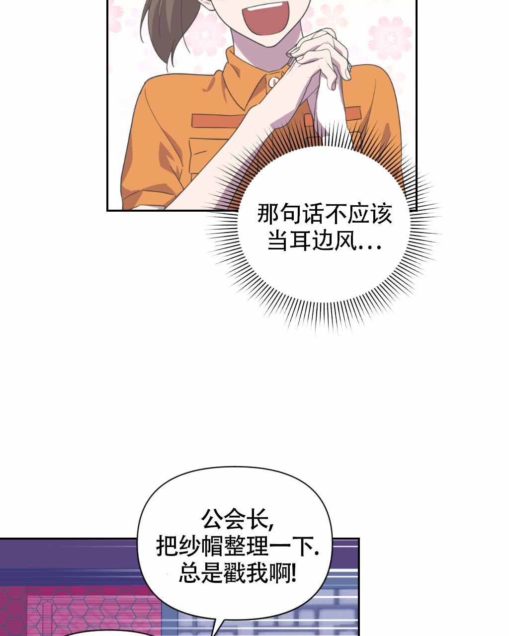 《死亡遗书》漫画最新章节第11话免费下拉式在线观看章节第【10】张图片