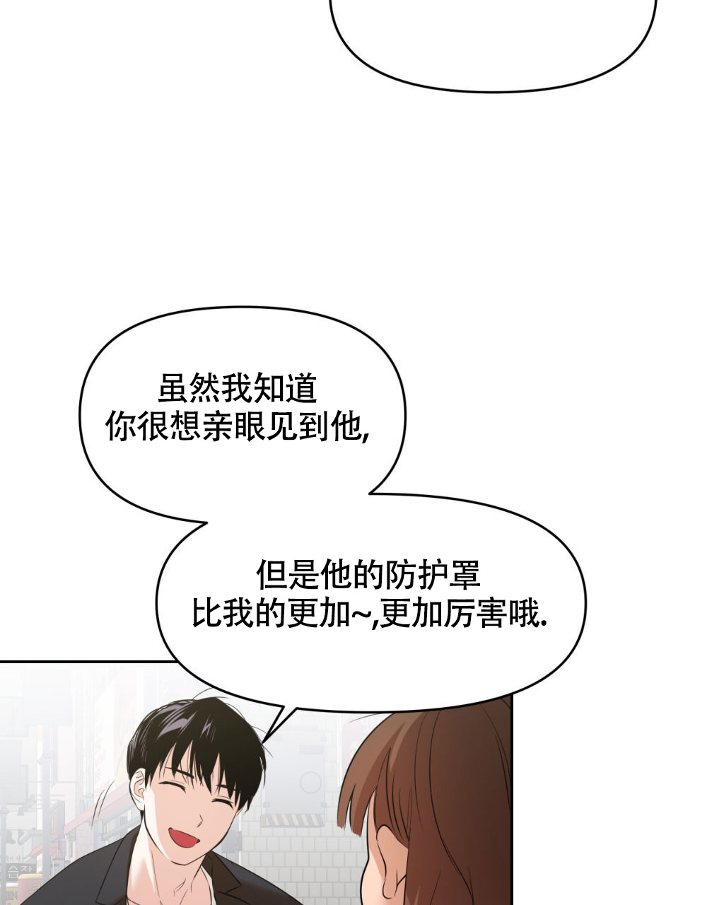 《死亡遗书》漫画最新章节第2话免费下拉式在线观看章节第【35】张图片