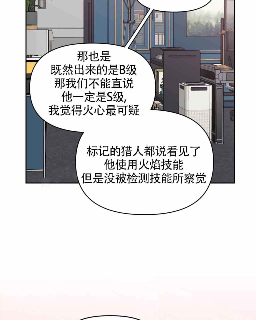 《死亡遗书》漫画最新章节第18话免费下拉式在线观看章节第【34】张图片