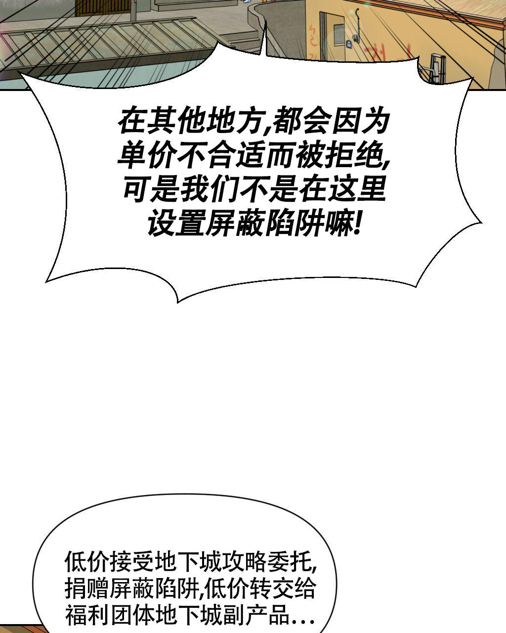 《死亡遗书》漫画最新章节第7话免费下拉式在线观看章节第【27】张图片