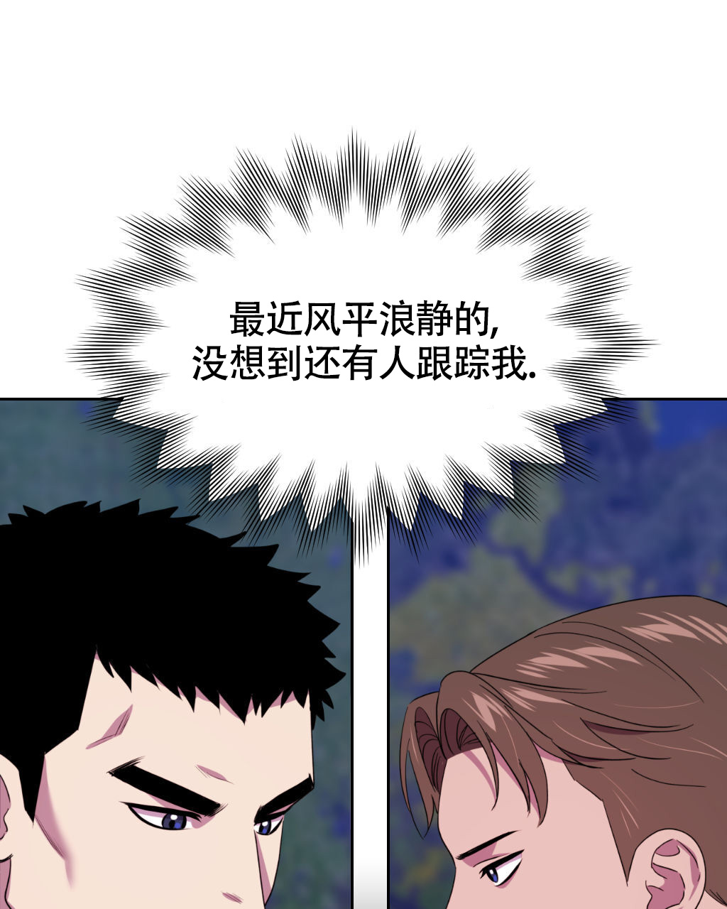 《死亡遗书》漫画最新章节第11话免费下拉式在线观看章节第【29】张图片