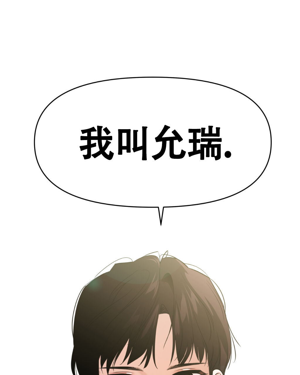 《死亡遗书》漫画最新章节第2话免费下拉式在线观看章节第【60】张图片