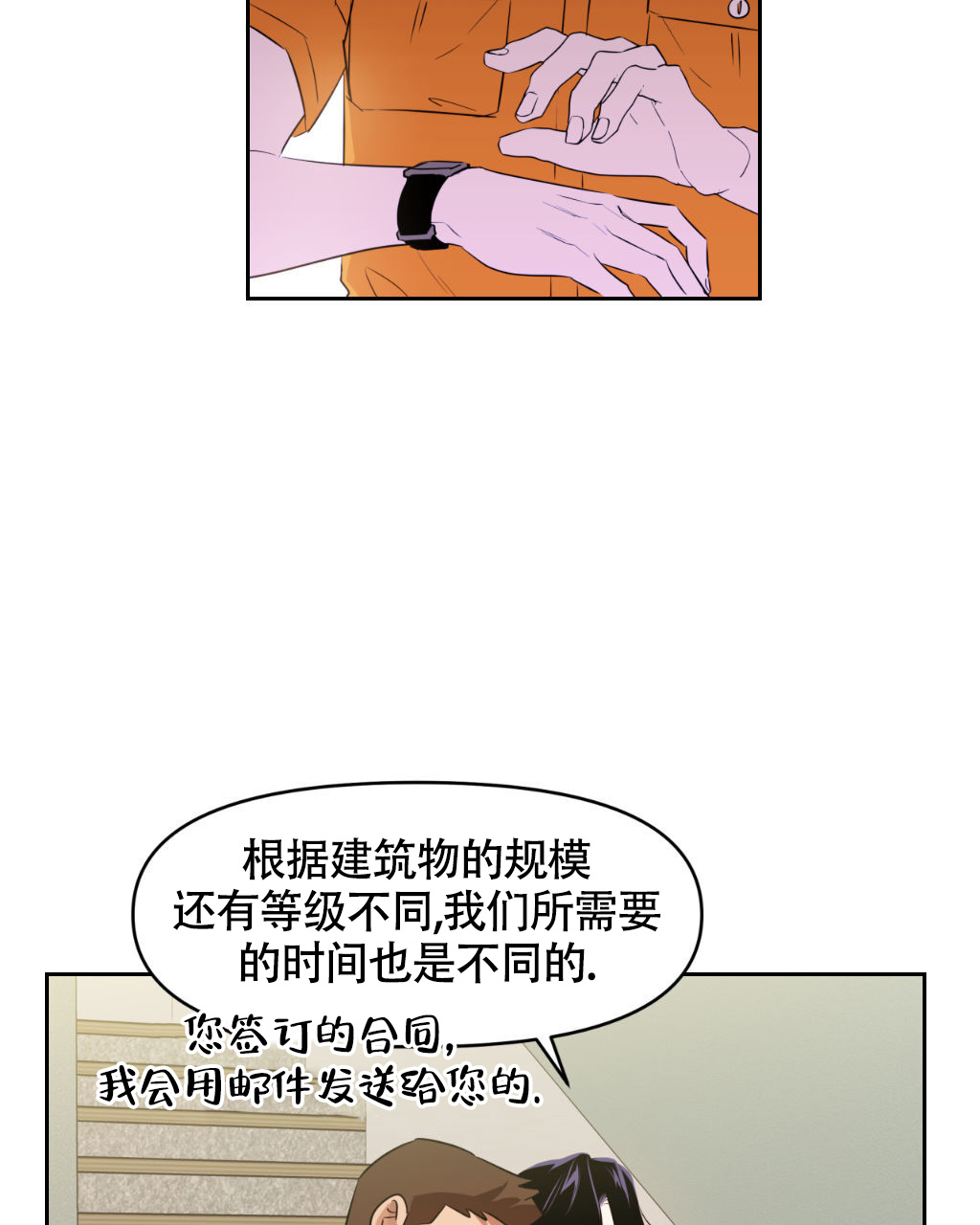 《死亡遗书》漫画最新章节第2话免费下拉式在线观看章节第【52】张图片