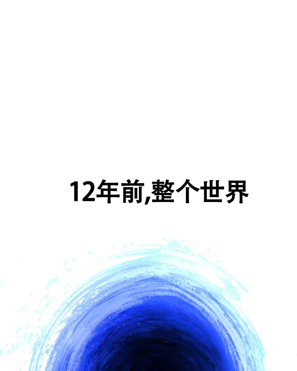 《死亡遗书》漫画最新章节第1话免费下拉式在线观看章节第【18】张图片