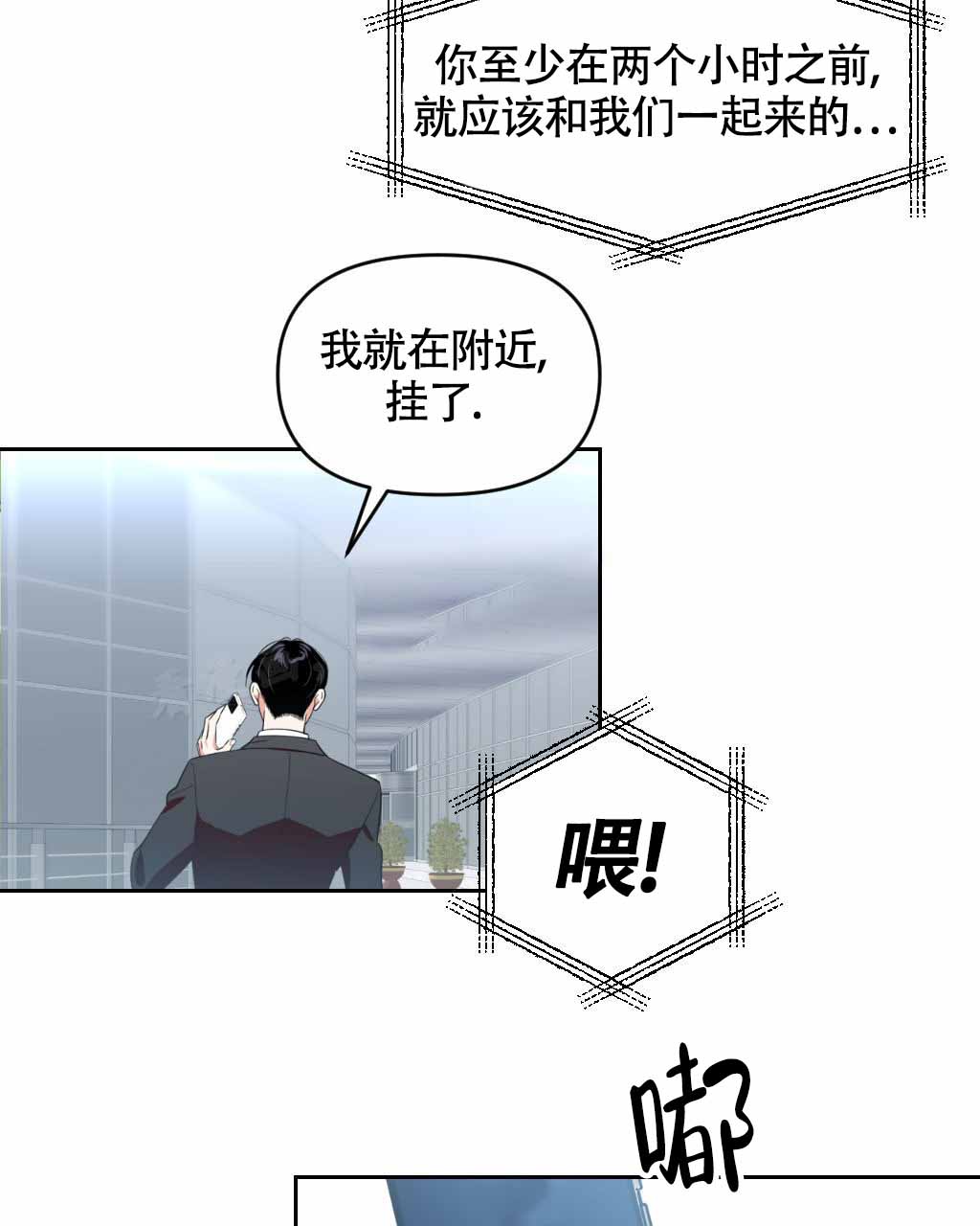 《死亡遗书》漫画最新章节第9话免费下拉式在线观看章节第【7】张图片