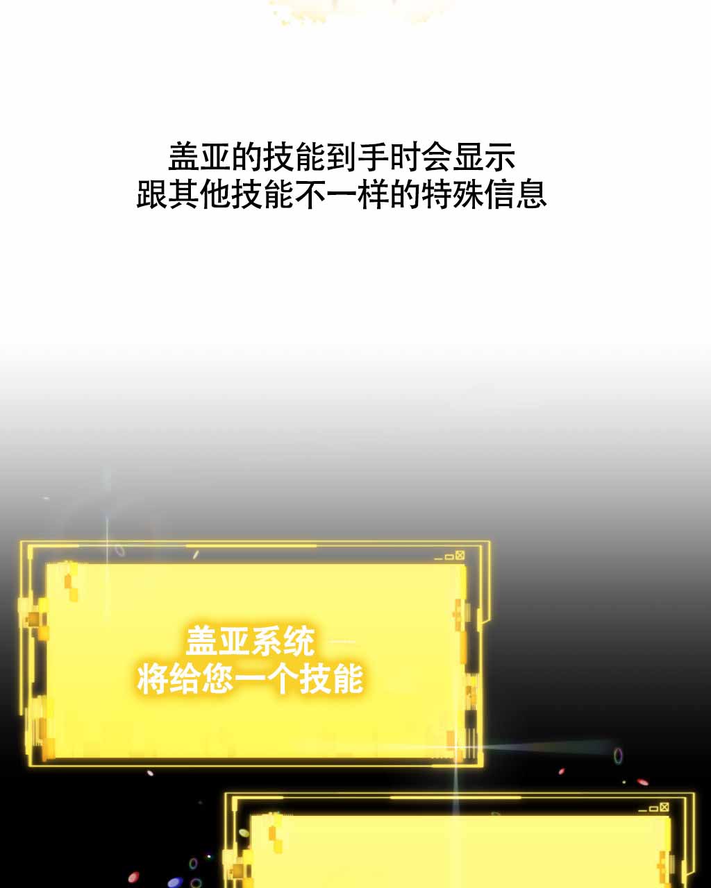 《死亡遗书》漫画最新章节第18话免费下拉式在线观看章节第【58】张图片