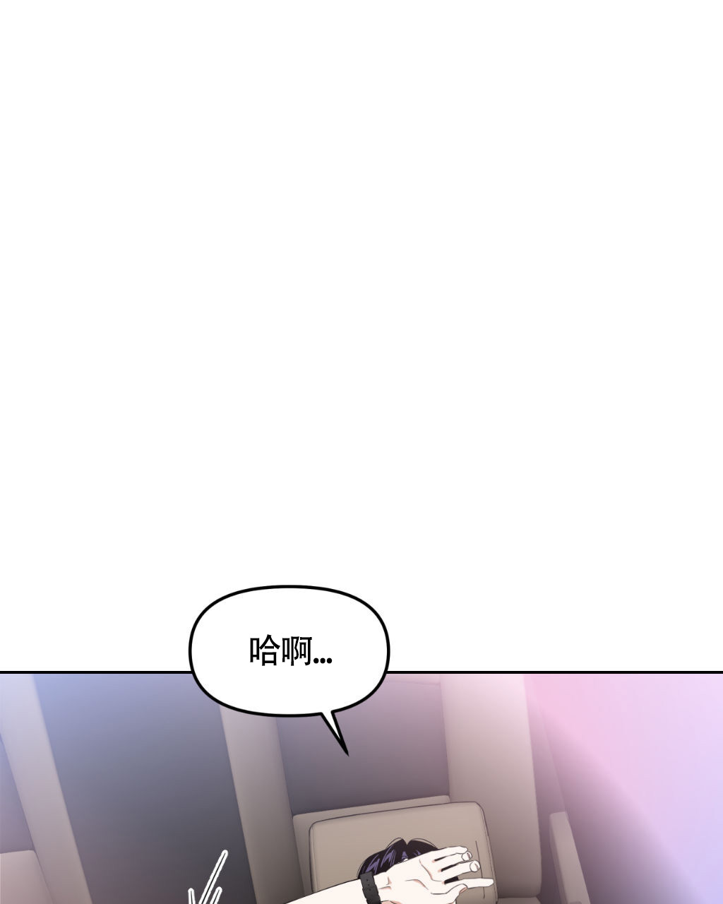 《死亡遗书》漫画最新章节第3话免费下拉式在线观看章节第【43】张图片