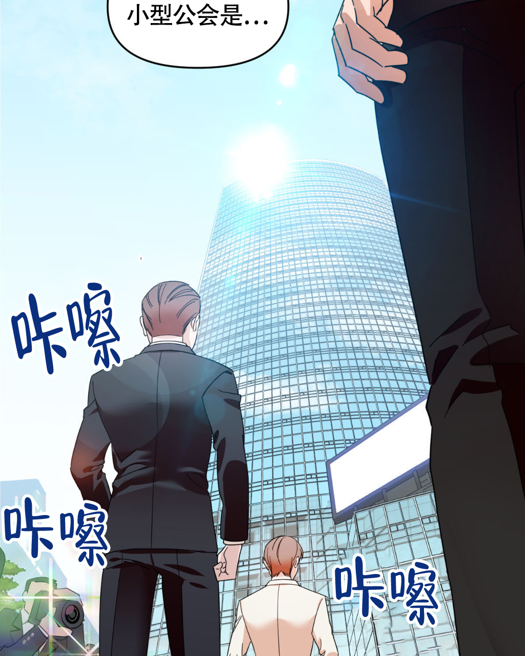 《死亡遗书》漫画最新章节第9话免费下拉式在线观看章节第【3】张图片