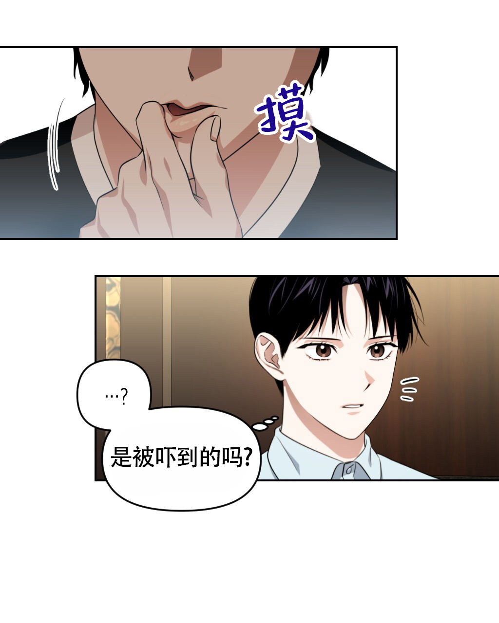 《死亡遗书》漫画最新章节第16话免费下拉式在线观看章节第【41】张图片