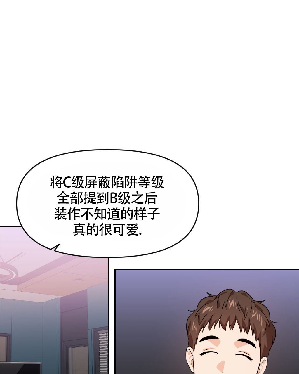 《死亡遗书》漫画最新章节第16话免费下拉式在线观看章节第【30】张图片