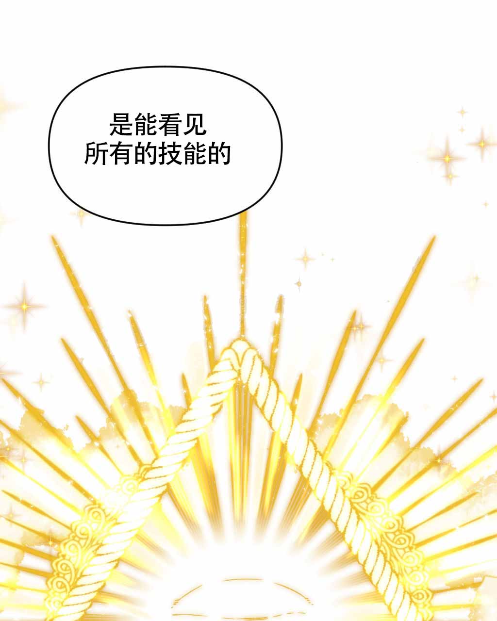《死亡遗书》漫画最新章节第18话免费下拉式在线观看章节第【31】张图片